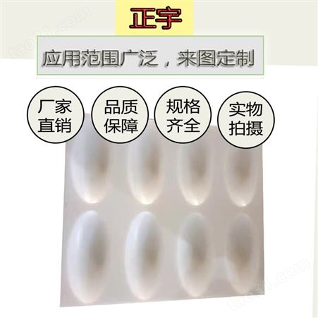 尼龙加工件 异型加工件 来图定制 塑料耐磨板