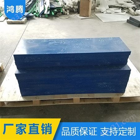  来图定制 高密度耐磨塑料板耐磨防静电 upe板超高分子量聚乙烯板材