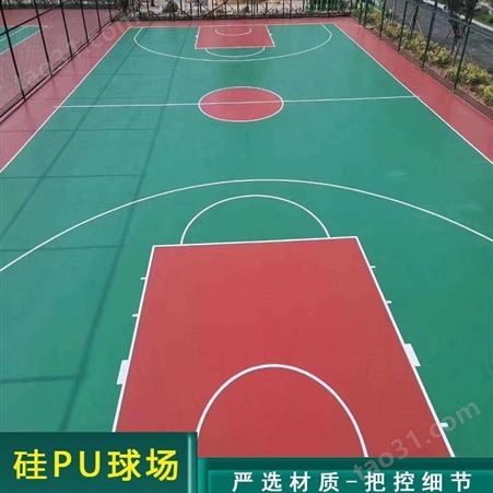 昆明塑胶硅pu篮球场施工厂家 硅PU篮球场报价 户外篮球场厂家定制