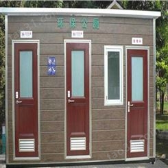 城市豪华卫生间 移动公厕 景区公园公共洗手间 欢迎咨询