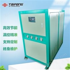 低温风冷型冷水机 冷水机组 10HP工业冷水机价格