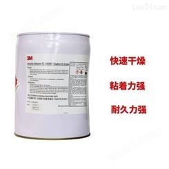 3MEC-1368NT复合型胶粘剂工业胶水 耐久抗雾化单组分溶剂胶