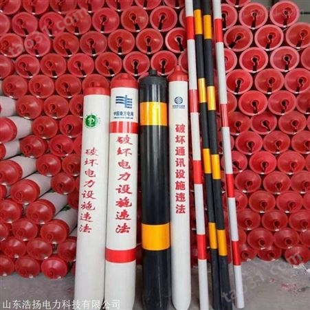 拉线保护套 PVC警示管 南方北方电网拉线护套 厂家直供