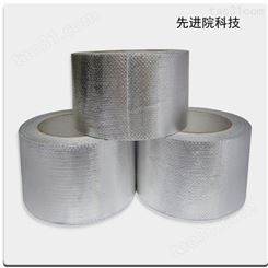 铝箔 磁屏蔽材料 非晶吸波材  高频材料批发直供