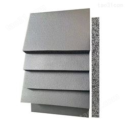 高密度纳米橡塑板 橡塑海绵板 保温隔热 冷水管保温管 可定制型号 华美大量库存