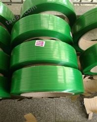 江苏塑钢带厂家、长沙绿色高强度打包带