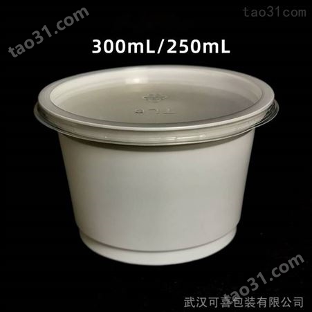酸奶碗 沙拉碗 小碗菜 小号酸奶塑料碗 200-500毫升汤碗 乳白色透蒸煮杀菌环保圆形塑料碗