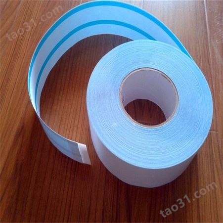 蓝色乾鼎利造纸接头胶带直销-水溶性单面胶带-蓝色水溶性胶带-补洞胶带-造纸业专用胶带
