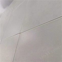 奎峰厂家定制工程吊顶墙面铝扣板蜂窝铝扣板穿孔复合板机房专用
