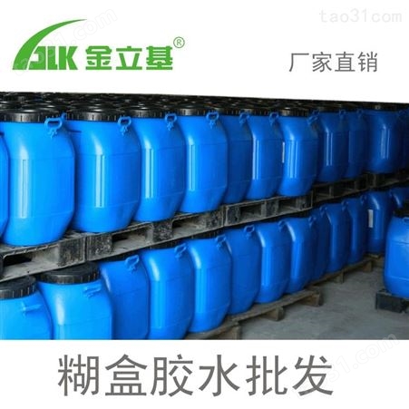 深圳白乳胶生产厂家 金立基209白乳胶