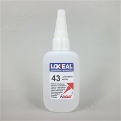 乐赛尔LOXEAL43胶水 食品NSF认证