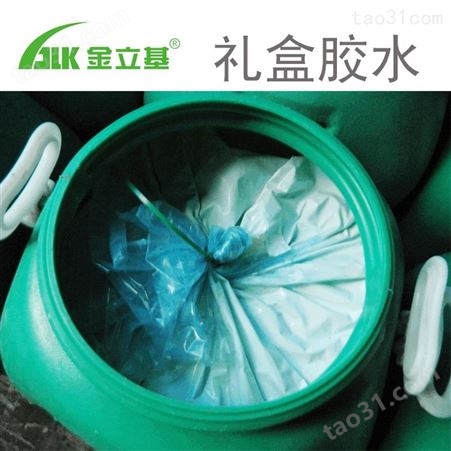 深圳工厂批发 礼盒胶980 纯水性胶水 食品包装盒用纸塑胶