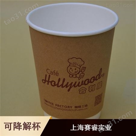 北京厂家12盎司印刷豆浆口杯纸