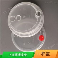 天津一次性透明90mm纸杯杯盖厂家