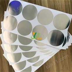 惠州专业生产隔热耐高温铝箔纸 格纹铝箔胶带 单面导电铝箔胶带 厂家出售