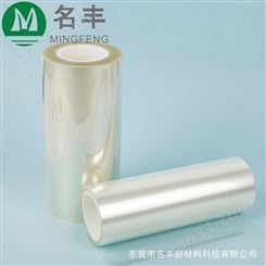 厂家生产 UV切割膜 LED芯片切割制程减粘保护膜 陶瓷切割UV保护膜模切