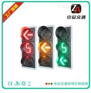 北京400薄壳三单元交通信号灯二合一红绿交通灯货号
