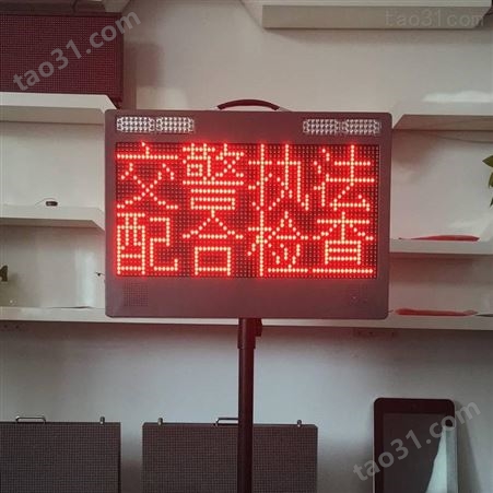 四川交通信息引导屏厂家销售 智能信息显示屏厂家订购