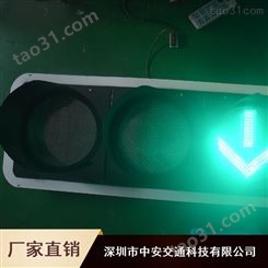 中安400MM方向指示灯 欢迎来电_红绿灯方向指示灯