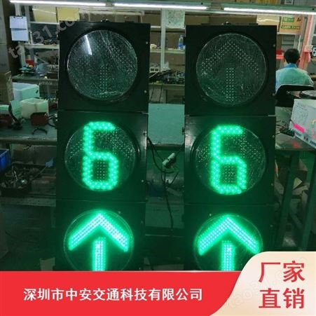 广州深圳太阳能交通信号灯_中安400MM交通信号灯