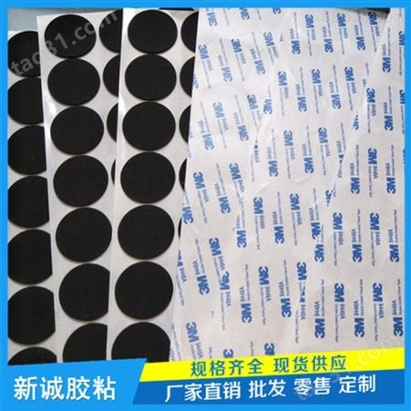 缓冲防震eva泡棉垫厂家 eva防滑垫价格 自粘eva胶垫批发