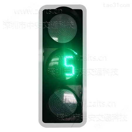 广州交通供应云南SCATS系统学习脉冲通讯交通信号红绿灯器交通红绿灯