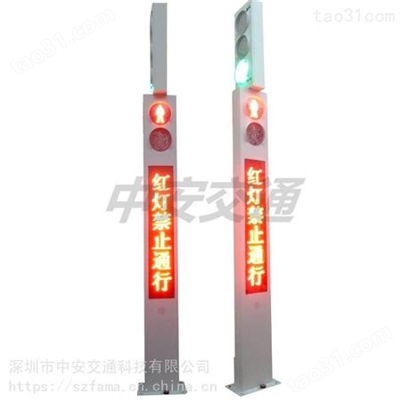 广州一体式人行信号灯型号
