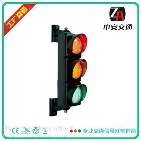 中山道路交通红绿灯 的交通信号红绿灯