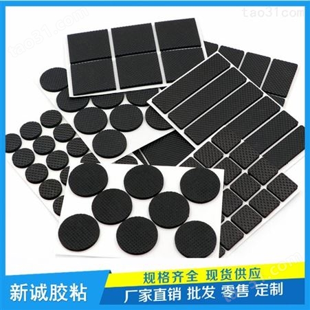黑色eva单面胶泡棉 0.8~2CM黑色 防震密封胶垫不干胶圆垫