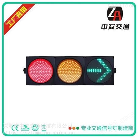 东莞led道路交通红绿灯货源充足 交通信号灯