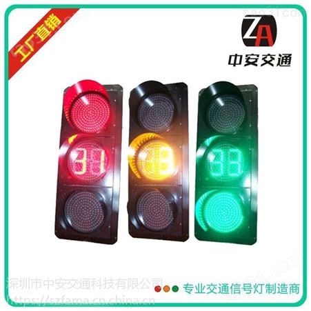 中安交通提供河北河南交通信号灯交通红绿灯学习脉冲通讯灯