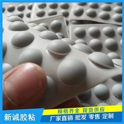 硅胶消声粒缓冲垫透明贴硅胶*橱柜门防滑粒防撞自粘胶粒