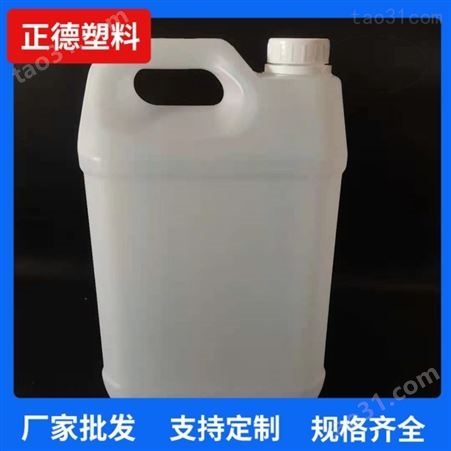 正德 液体外包装用 九升 车载尿素桶 规格标准 按需供应