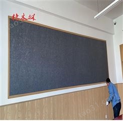 深灰色软木板 学校教室文化墙 告示板 环保材料源头工厂