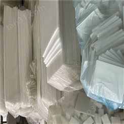 东莞桥头珍珠棉型材生产厂家-珍珠棉成型加工-泡棉成型生产厂家