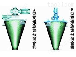 山东龙兴双螺旋锥形混合机  技术* 应用广泛  质量保证