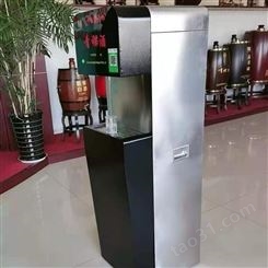 扫描支付自动售酒机 可定制  现货供应智能售货机  自动智能售酒机器