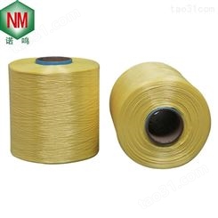 芳纶丝，丝，凯芙拉，电线电缆专用芳纶丝。