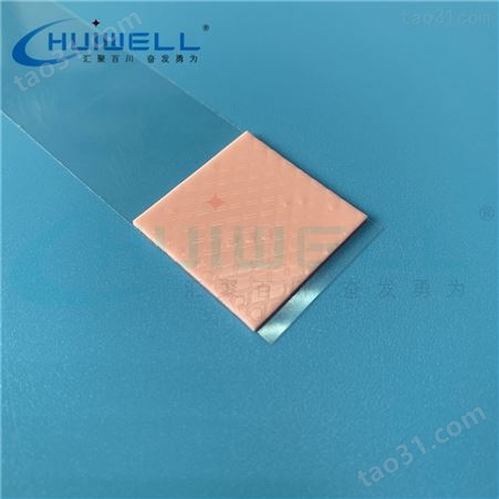耐高温柔软散热硅胶片0.5mm粉红色导热硅脂垫片HW-GS350