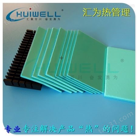 主控板芯片散热用非标固态导热硅胶片软性散热硅脂垫_模切定制