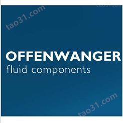  offenwanger VCE502  长寿命 低温制冷用 电磁阀