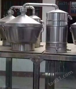 定制蒸汽甑锅价格 整套酿酒设备  不锈钢发酵罐酿酒蒸锅