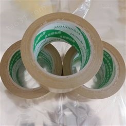 湿水高粘牛皮纸胶带可印字不残胶纤维 封箱打包胶带