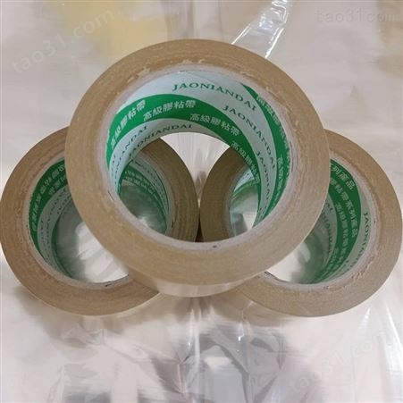 湿水高粘牛皮纸胶带可印字不残胶纤维 封箱打包胶带