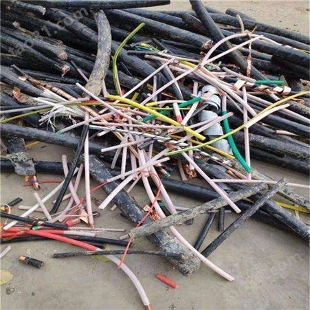 昆明废电缆回收 昆明废电缆回收站 废品回收