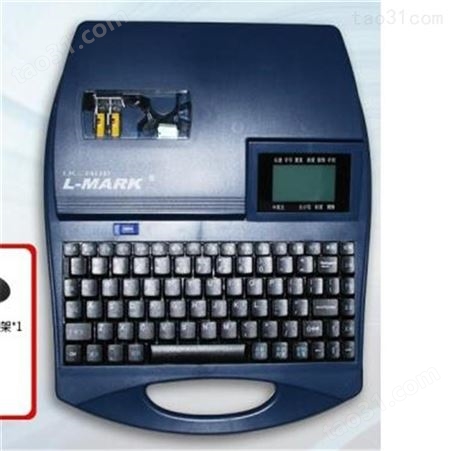 热转印模式 300DPI高速文字打印 力码LK-320P线号机