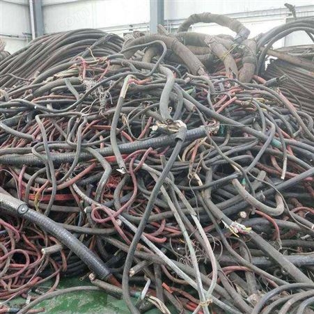 昆明电缆收购价 废品回收 昆明废品回收价格