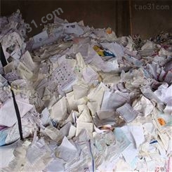 二手废纸回收 昆明废纸回收站 废弃废纸回收价格