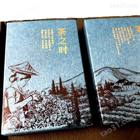 森峰彩印 彩印茶叶礼品包装盒定制 抽屉纸盒定做创意礼品折叠纸盒印刷logo