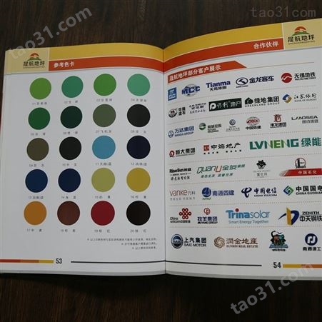 江苏扬州 学校画册设计 纪念册设计印刷 画册印刷 辰信